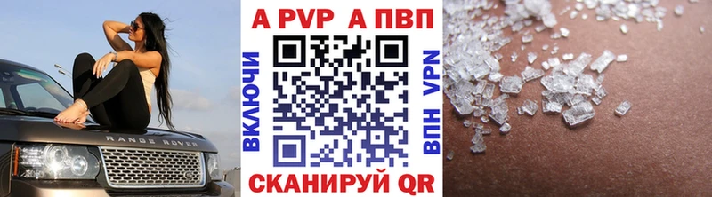 блэк спрут ССЫЛКА  купить  сайты  Поронайск  Alpha-PVP СК 
