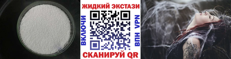 БУТИРАТ BDO  даркнет сайт  Поронайск 