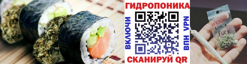 Canna-Cookies конопля  Поронайск 