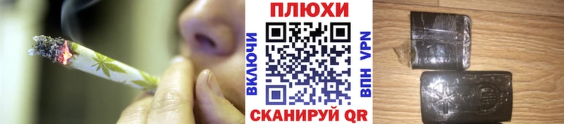 ГАШИШ гарик  Поронайск 