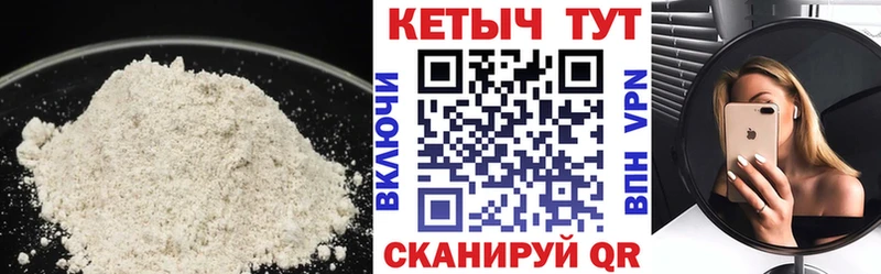 наркотики  Поронайск  Кетамин ketamine 