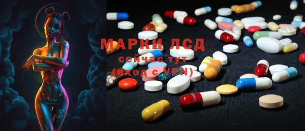 первитин Алексеевка