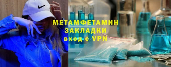 первитин Алексеевка