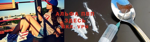 первитин Алексеевка