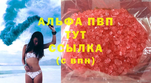 первитин Алексеевка