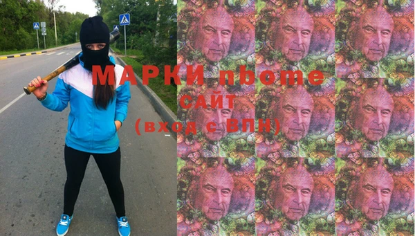 ГАЛЛЮЦИНОГЕННЫЕ ГРИБЫ Алексин
