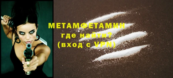 первитин Алексеевка