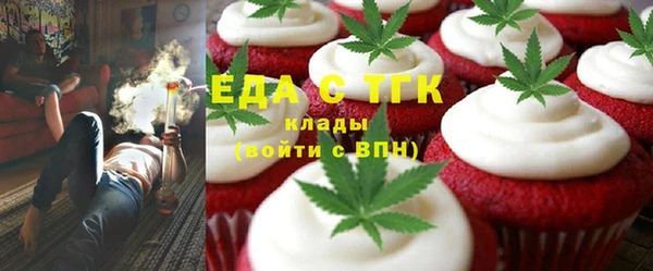 ГАЛЛЮЦИНОГЕННЫЕ ГРИБЫ Алексин
