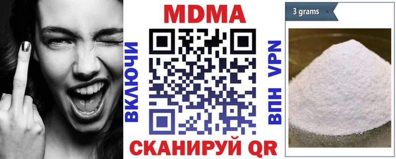 МДМА кристаллы  Поронайск 