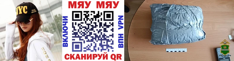 Мефедрон 4 MMC  mega вход  Поронайск  продажа наркотиков 