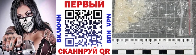 Метамфетамин винт  Поронайск 