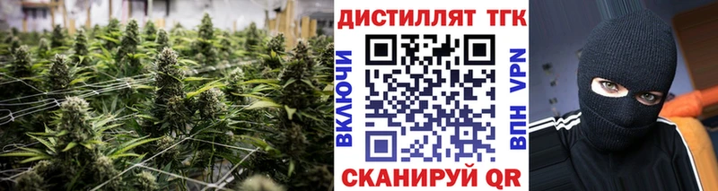 ТГК гашишное масло  Поронайск 