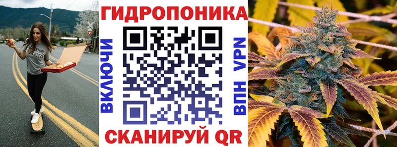 Конопля White Widow  Поронайск 